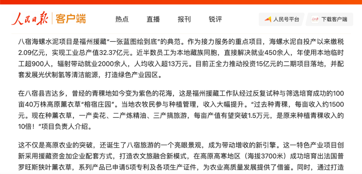 微信圖片_20250801101257 微信圖片_20250801101257